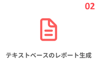 スクリーンショット 2026-04-03 13.38.22