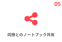 スクリーンショット 2026-04-03 13.39.52