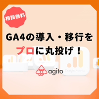 マガジン掲載バナー案 マガジン掲載バナー案