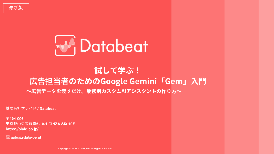 Gem入門_eBook_slideshow